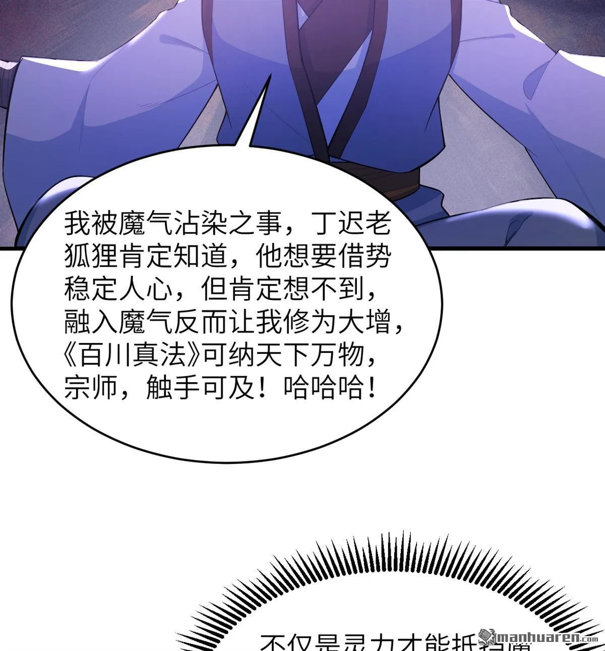 第20回2