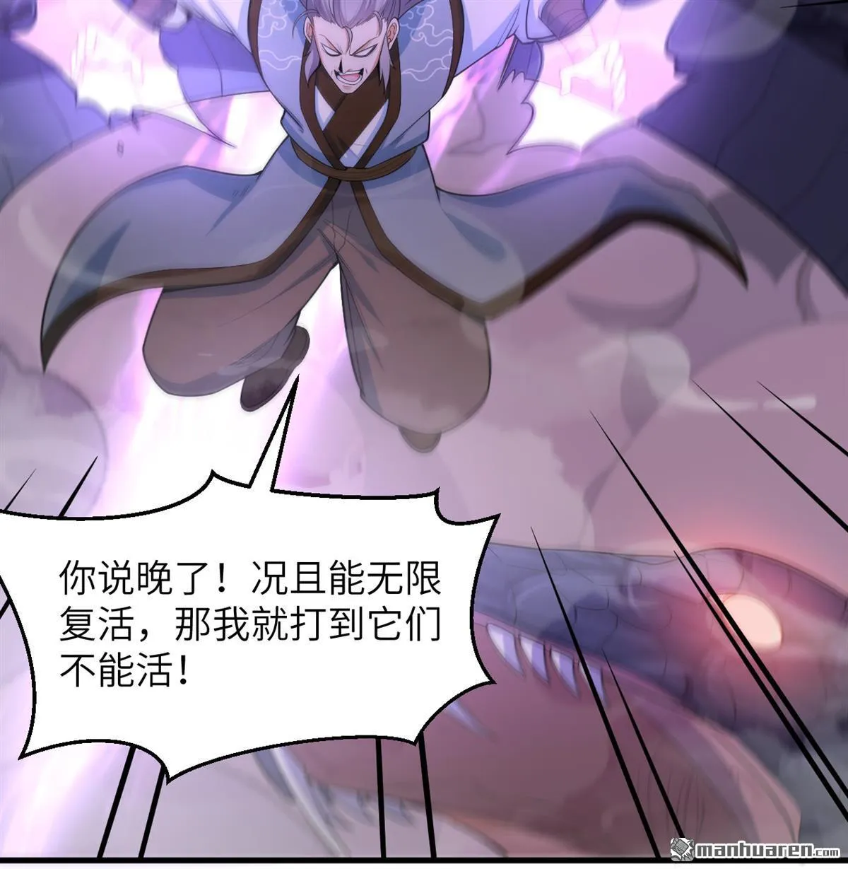 第25回30