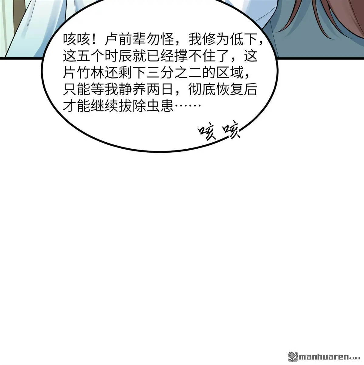 第6回14
