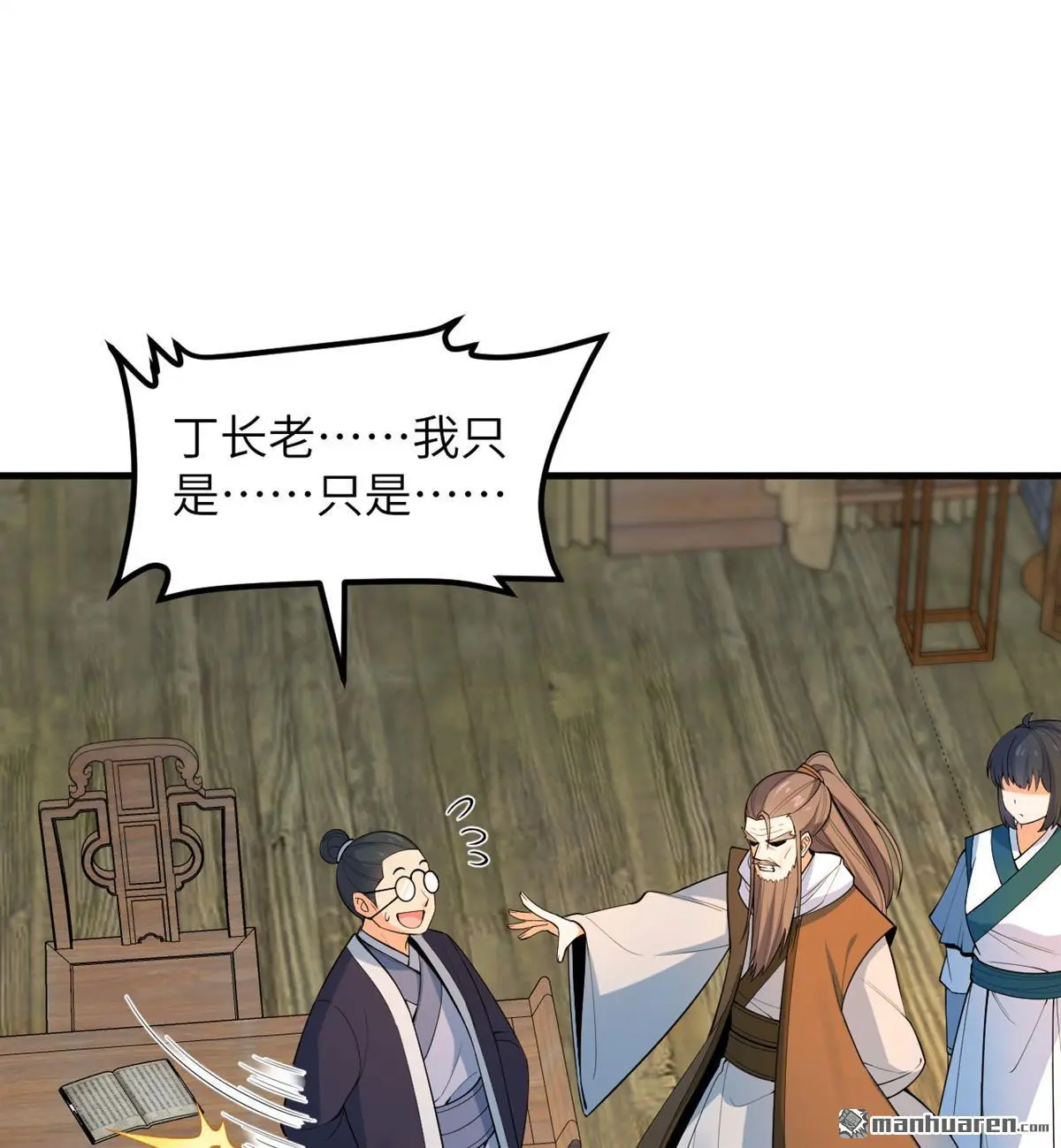 第3回36