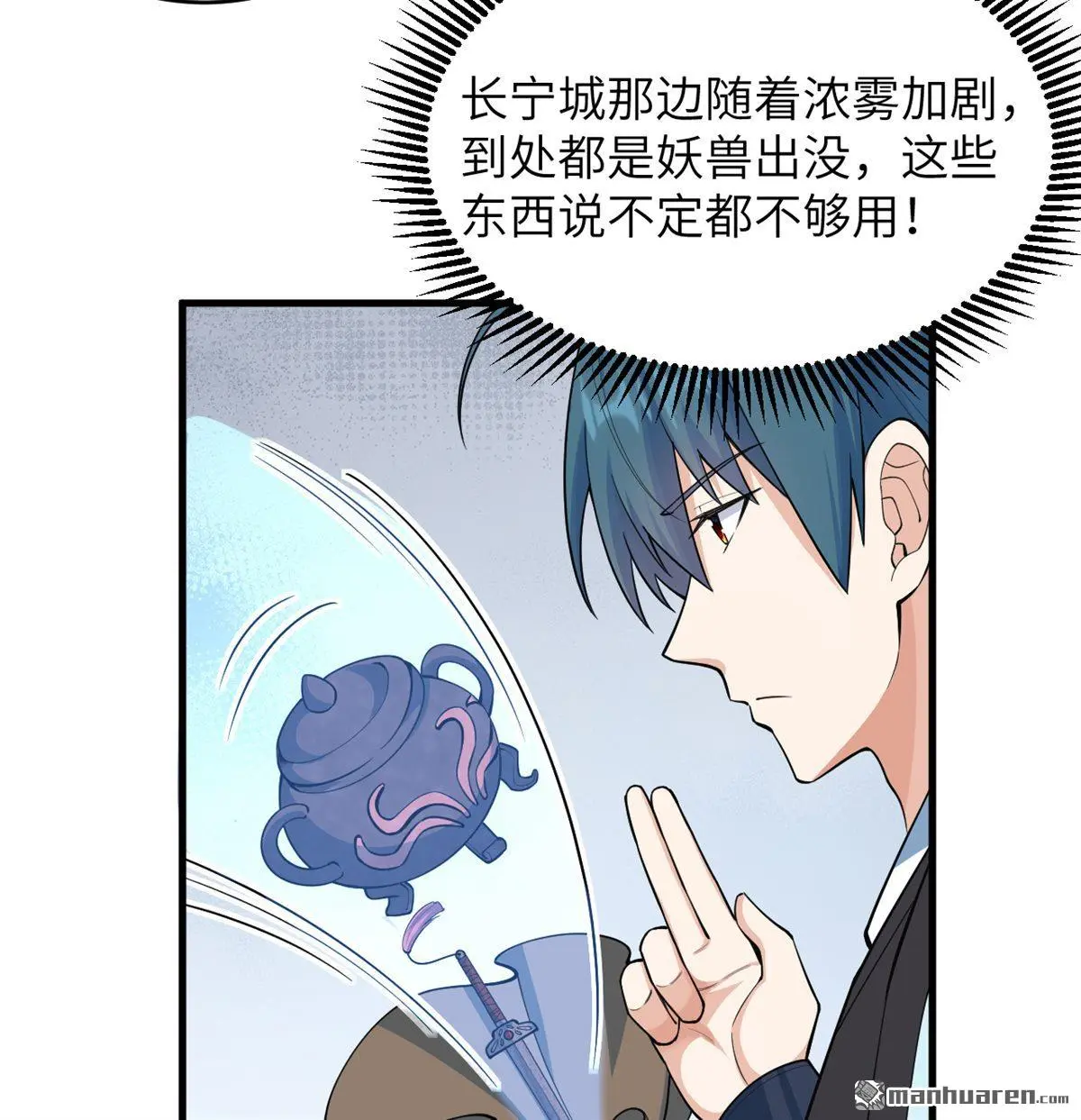 第18回18
