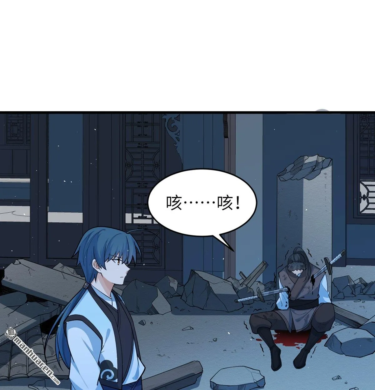 第20回28