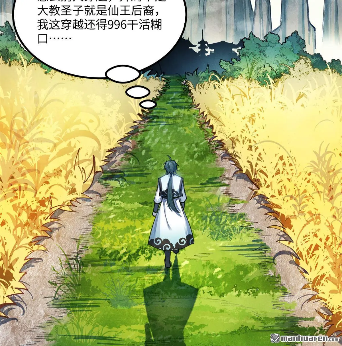 第2回19