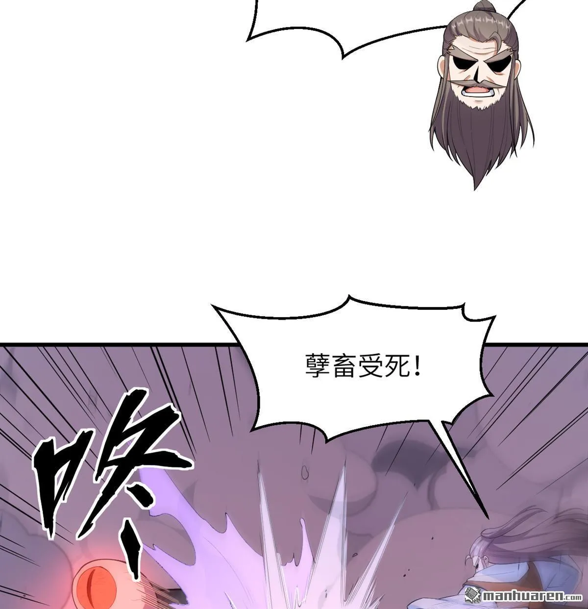 第25回23