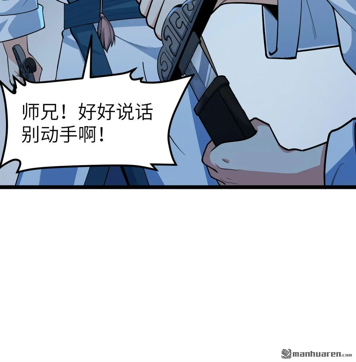 第16回9