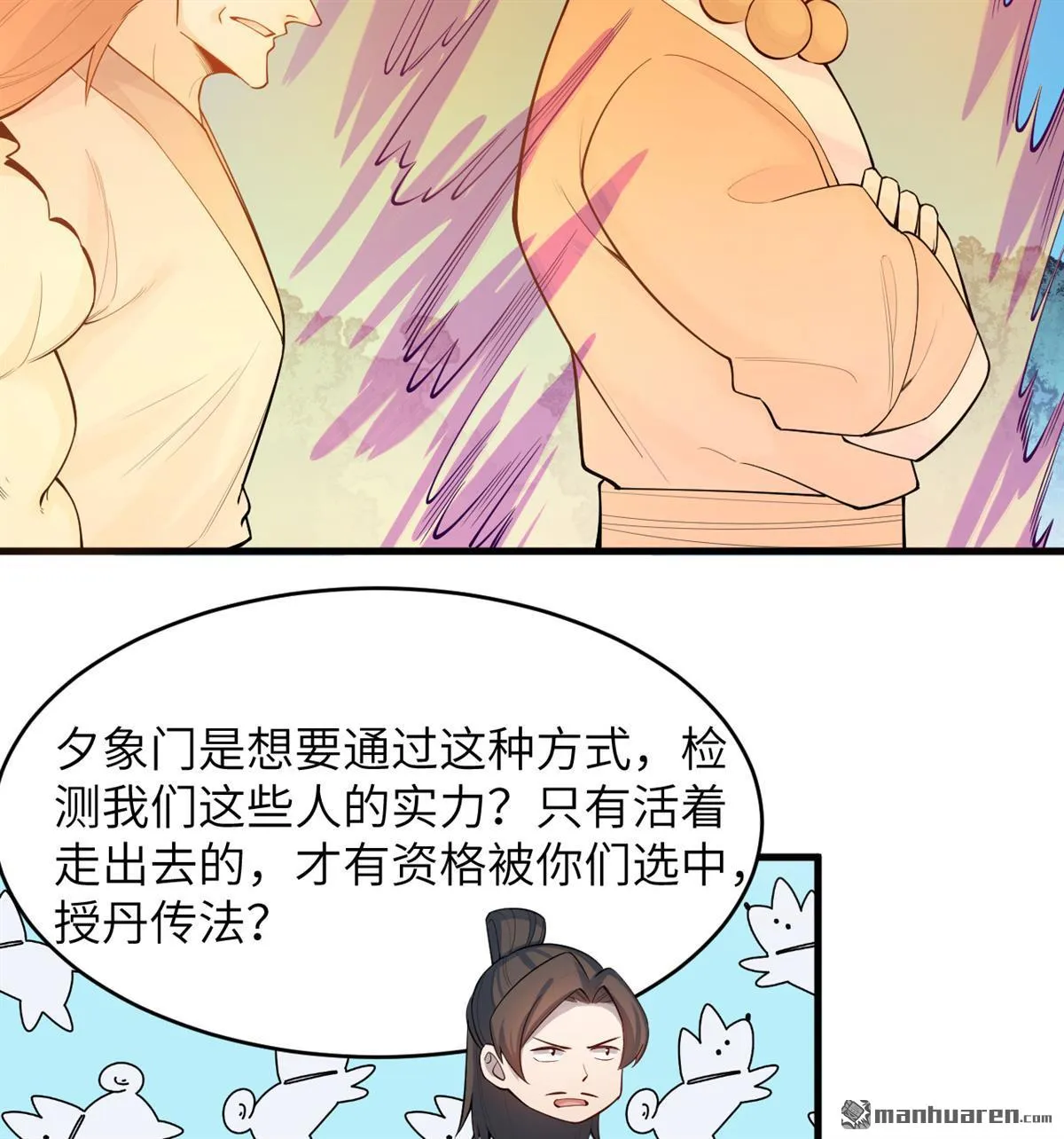 第22回40