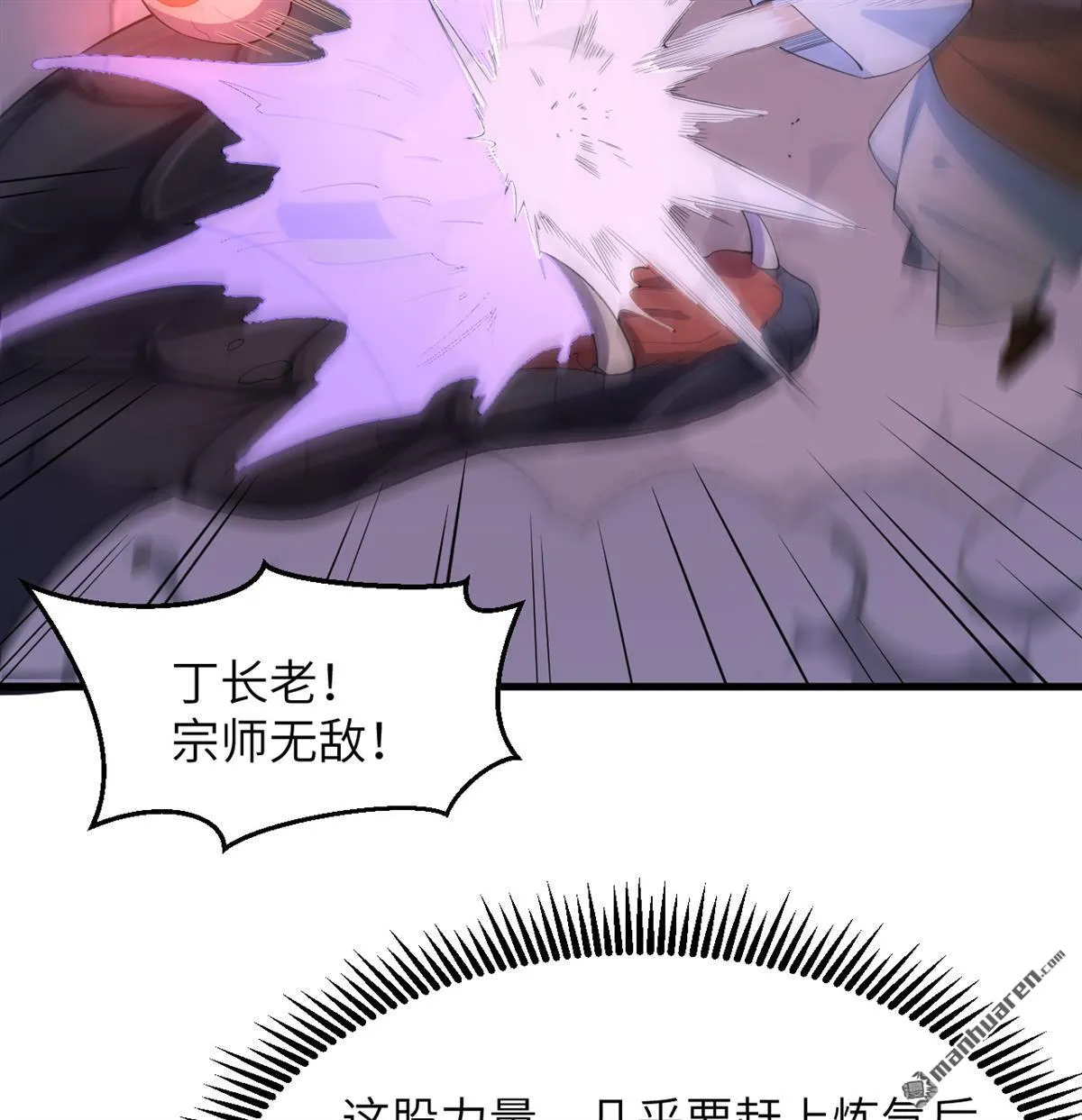 第25回24