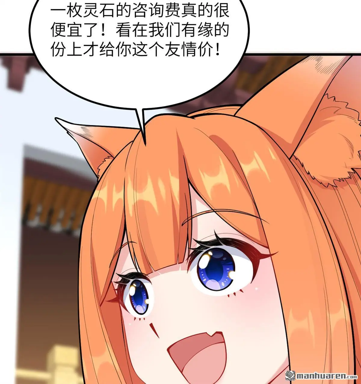 第5回32
