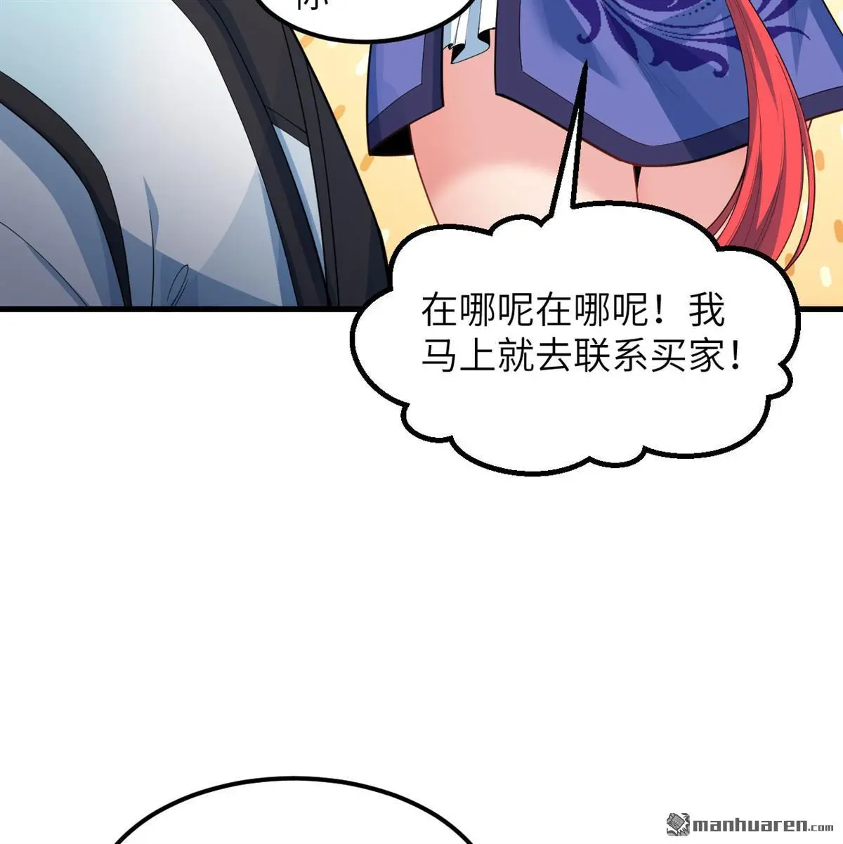 第14回17