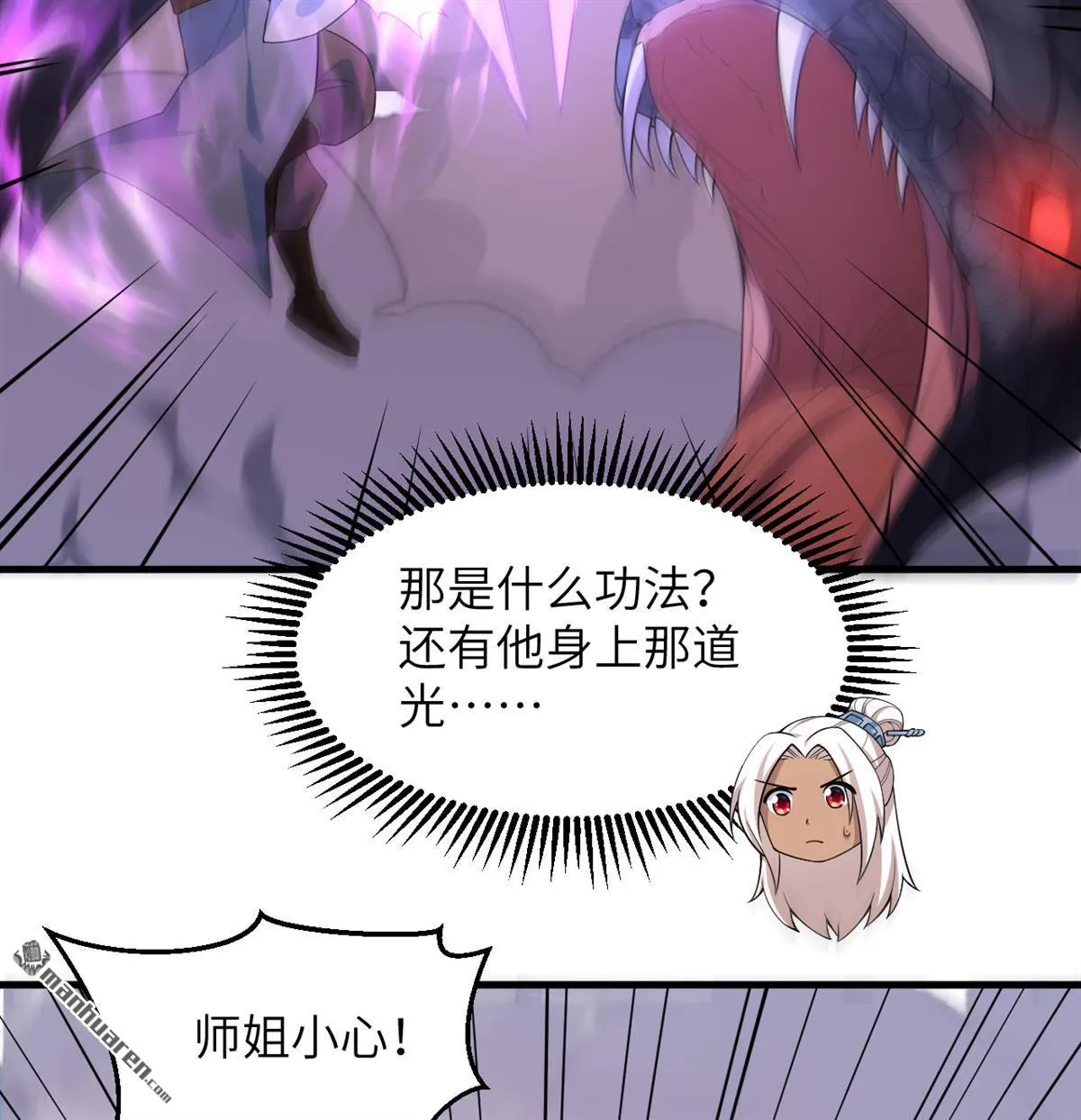 第25回21