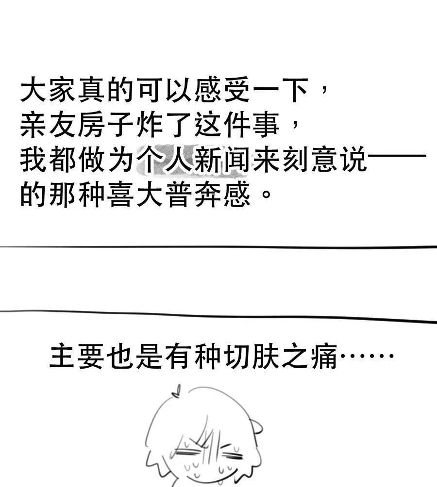 21 校内湖①31