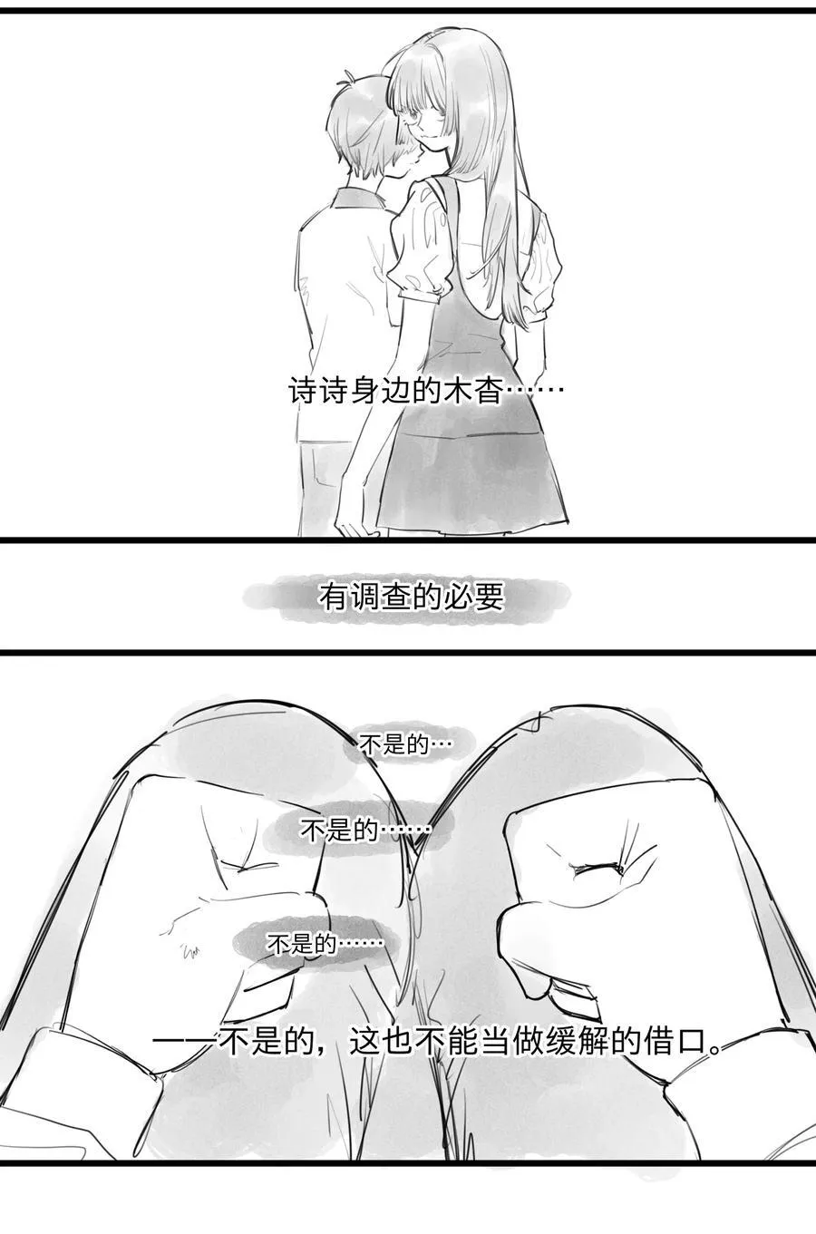 38 、5