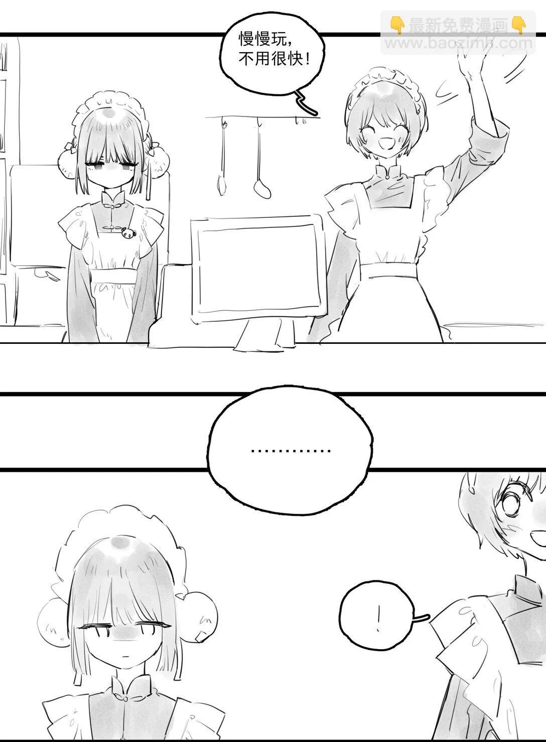 45 、2