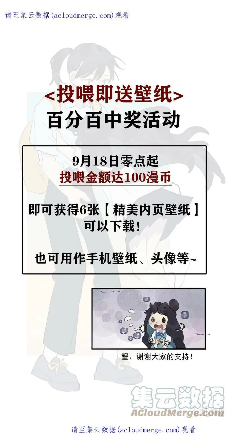 16.5 福利活动！0