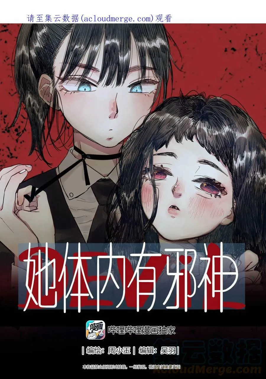 11 诗诗②0