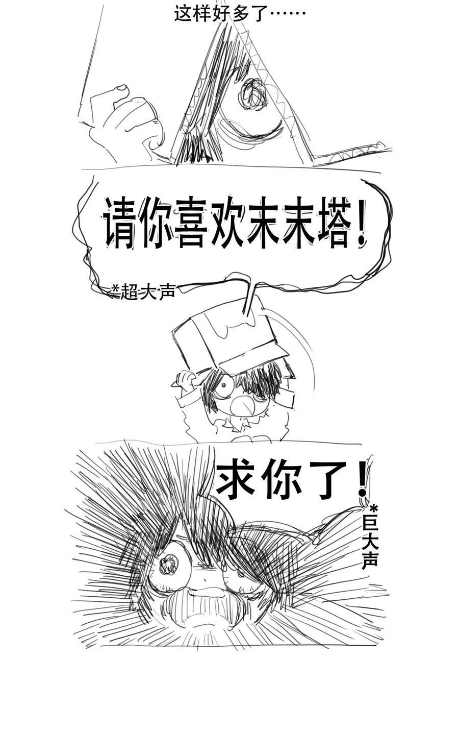 01 酱肉包35