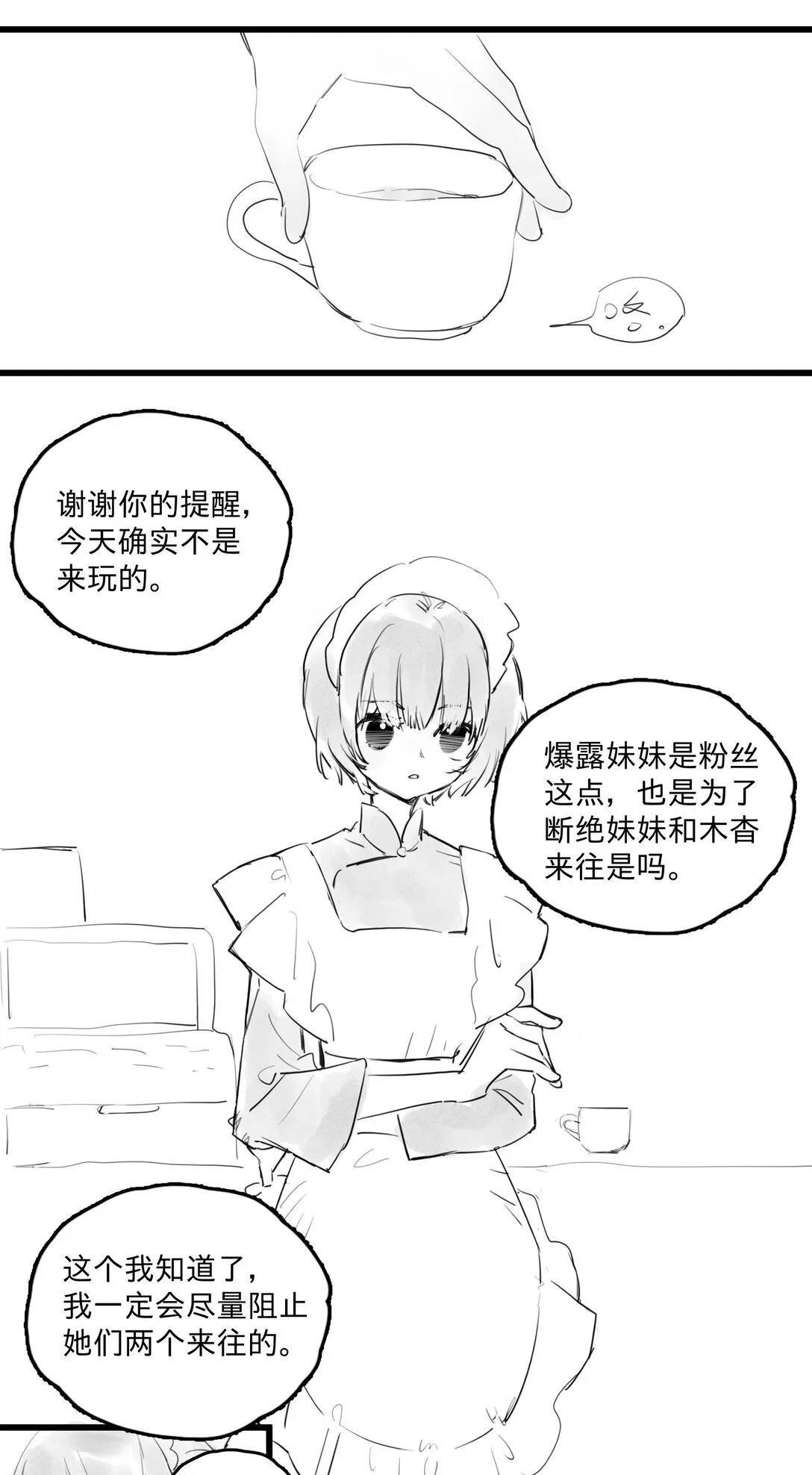 45 、13