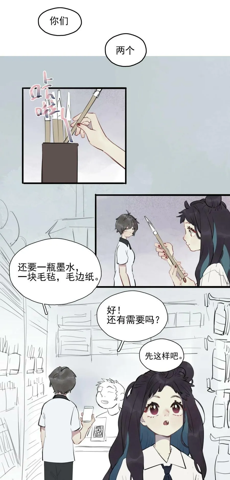 12 诗诗③19
