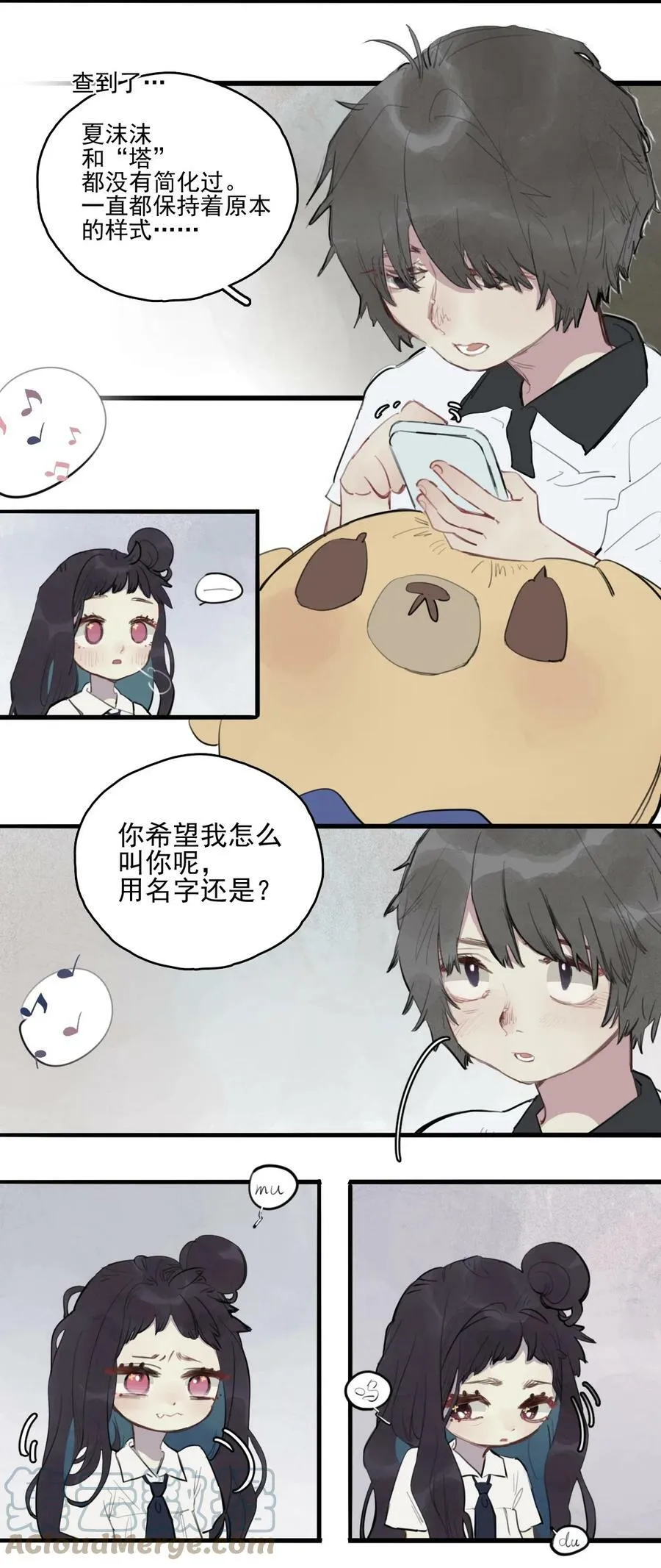 12 诗诗③14
