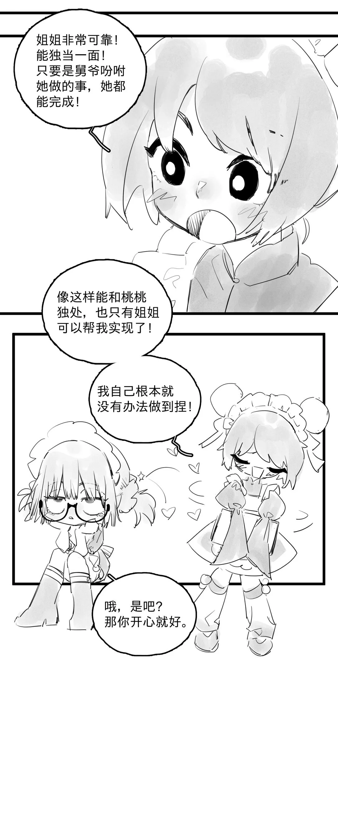 46 、18
