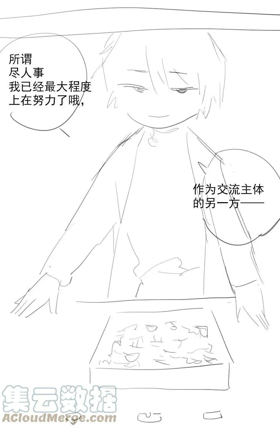 15 诗诗×236