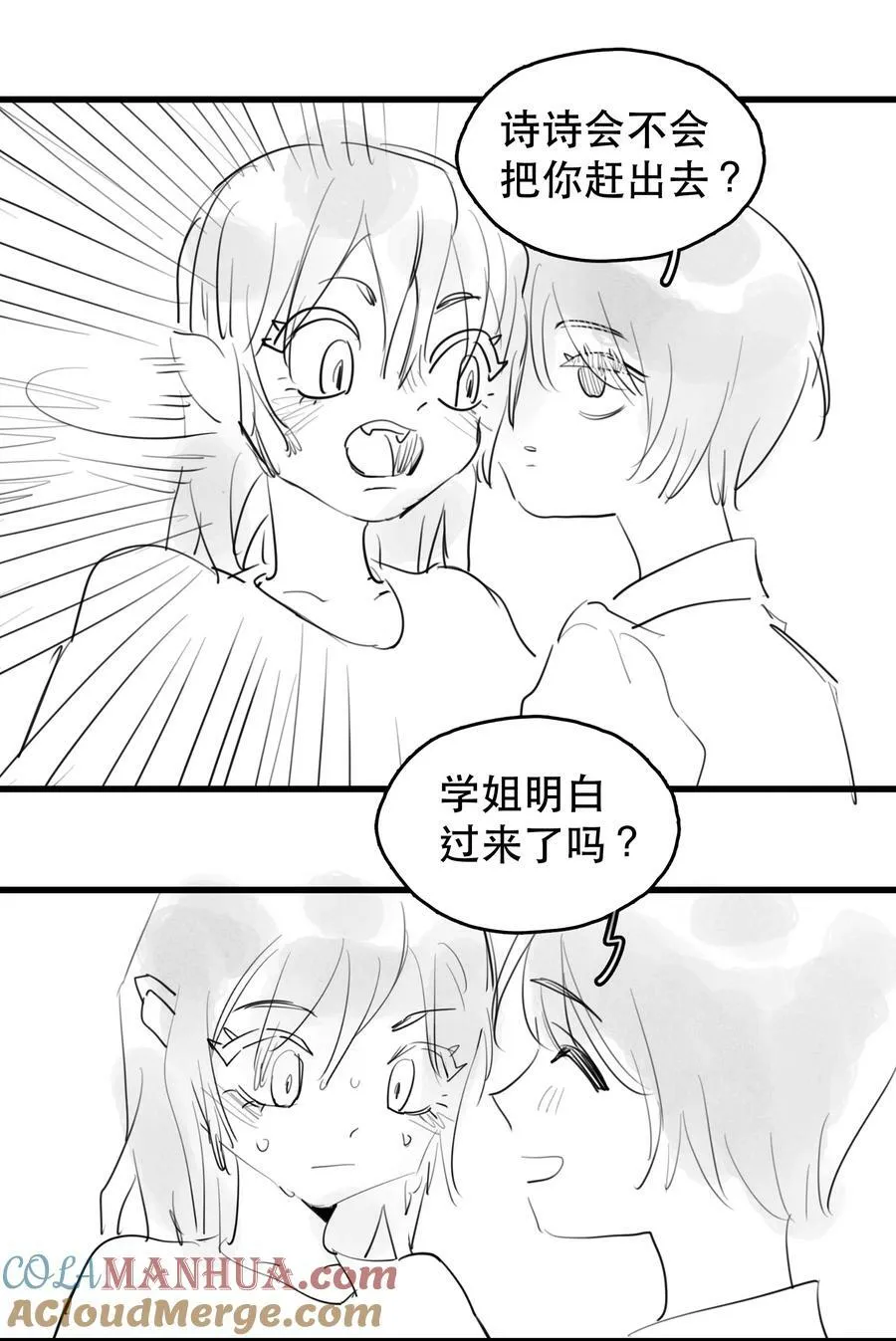 28 、18
