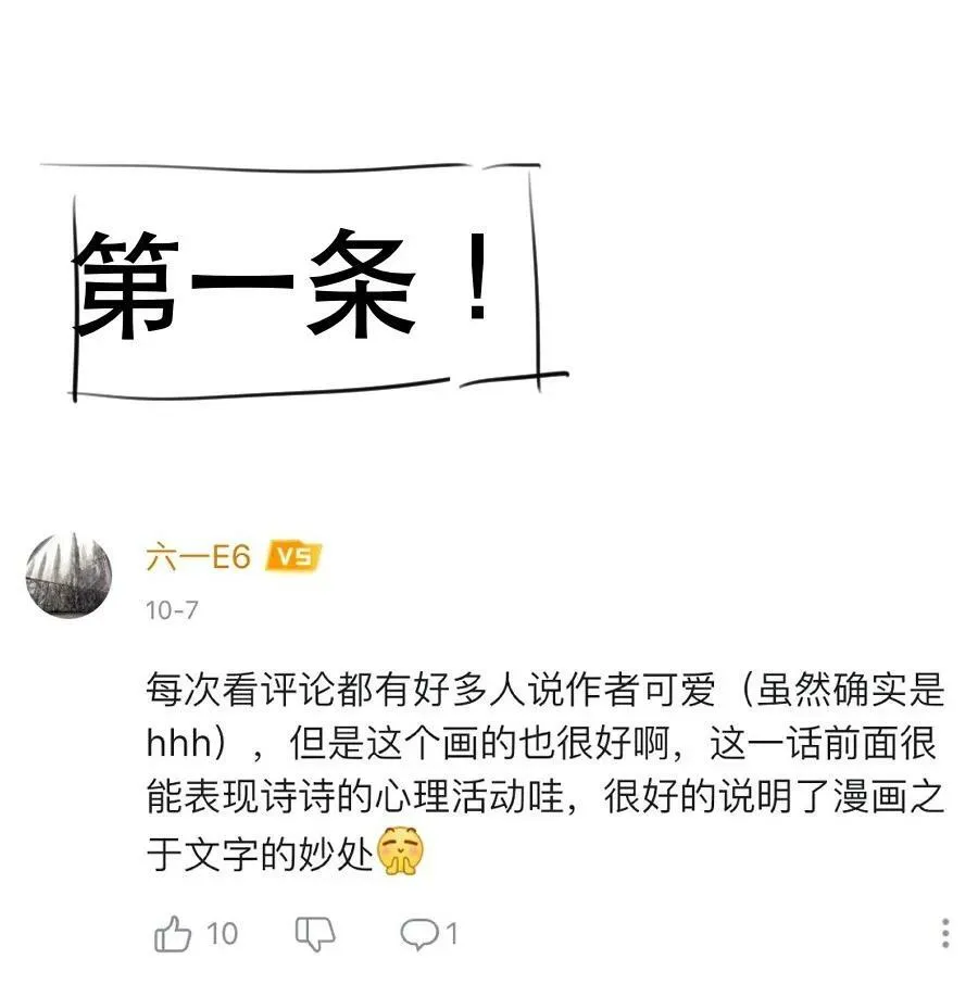 20 小指29