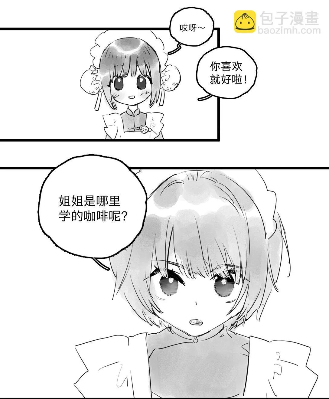 46 、3