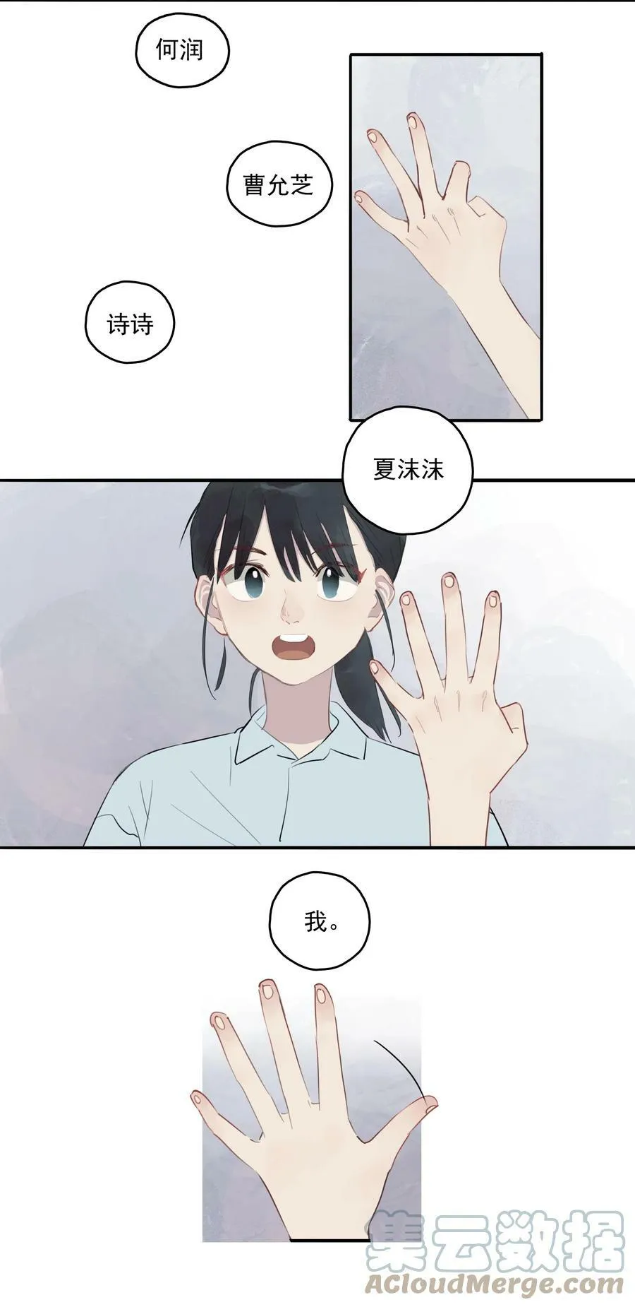 17 异型耳14