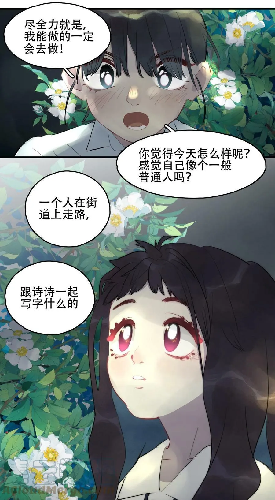 23 校内湖③6