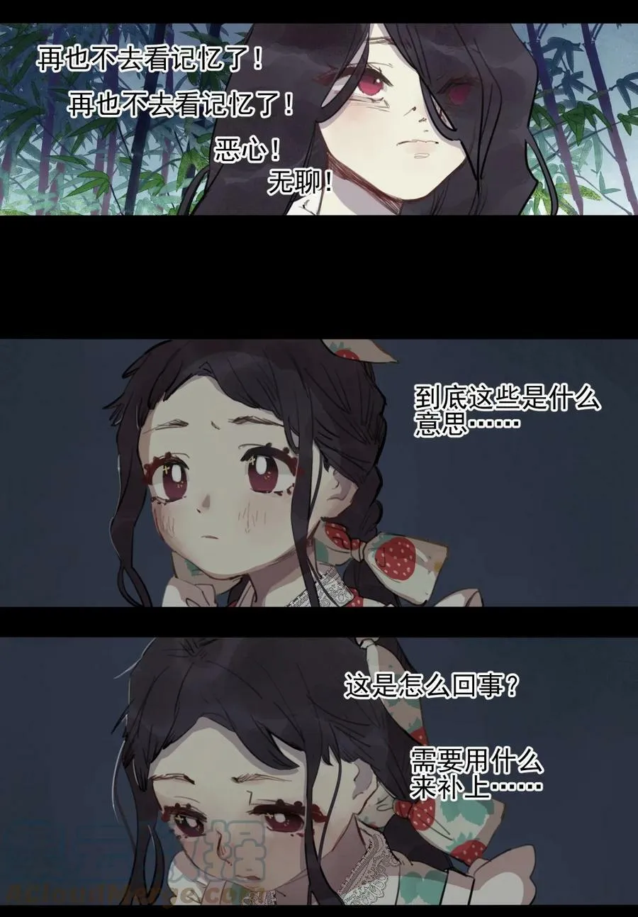 10 诗诗12