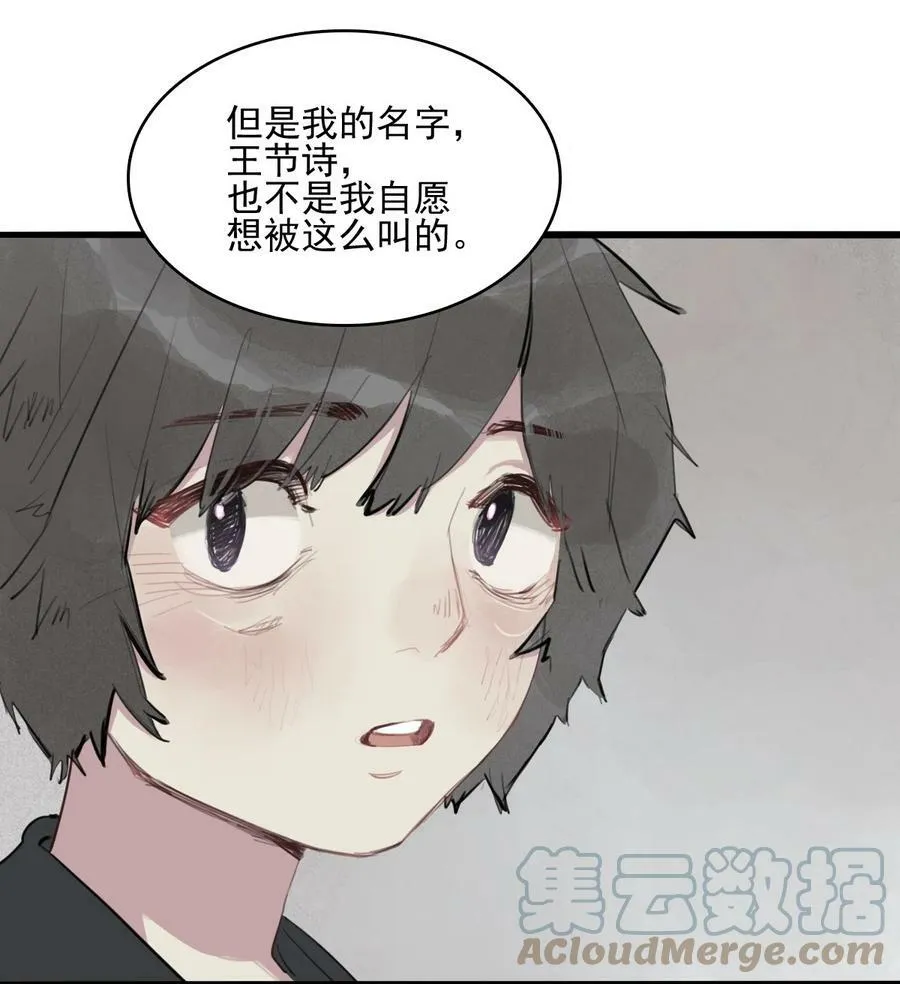 12 诗诗③10