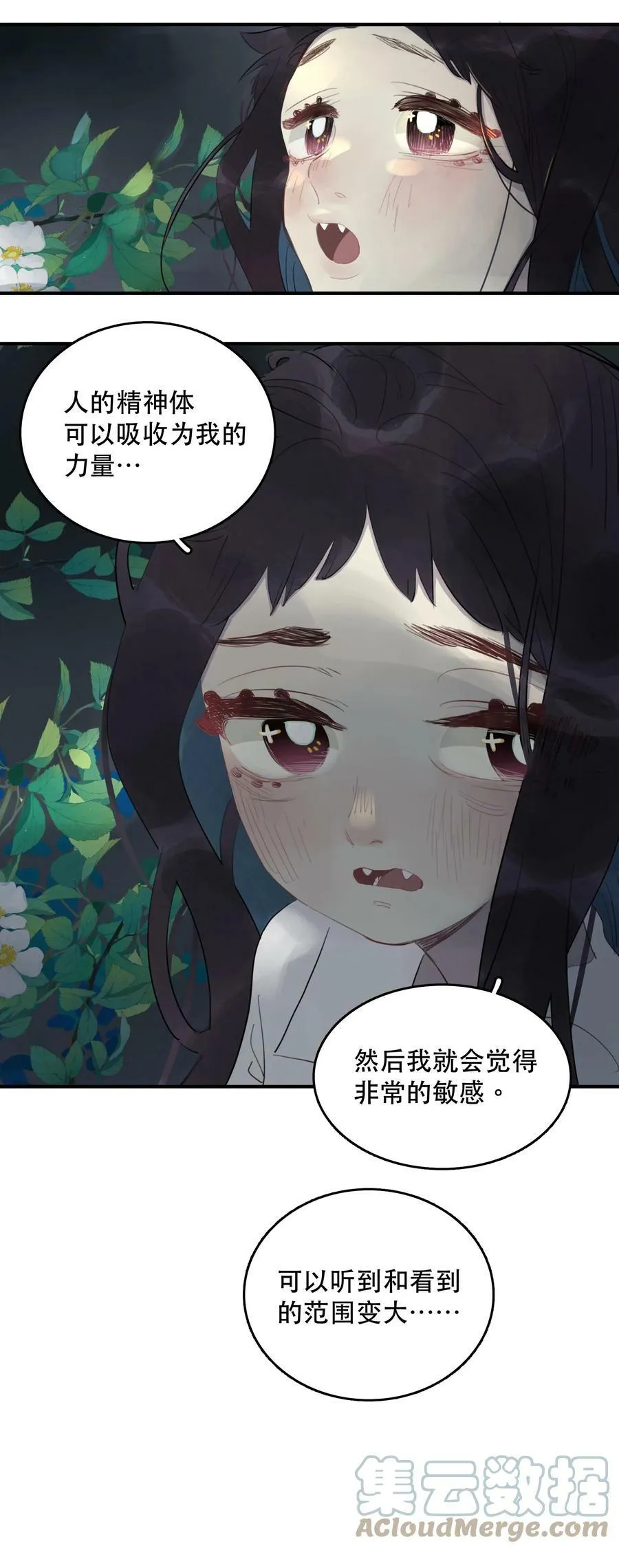 24 校内湖④14