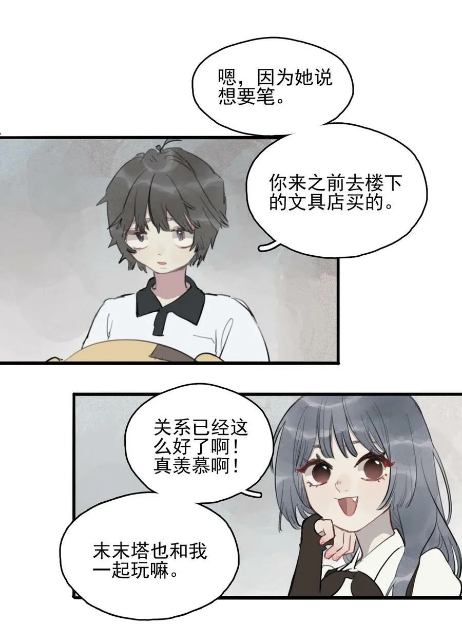 12 诗诗③21