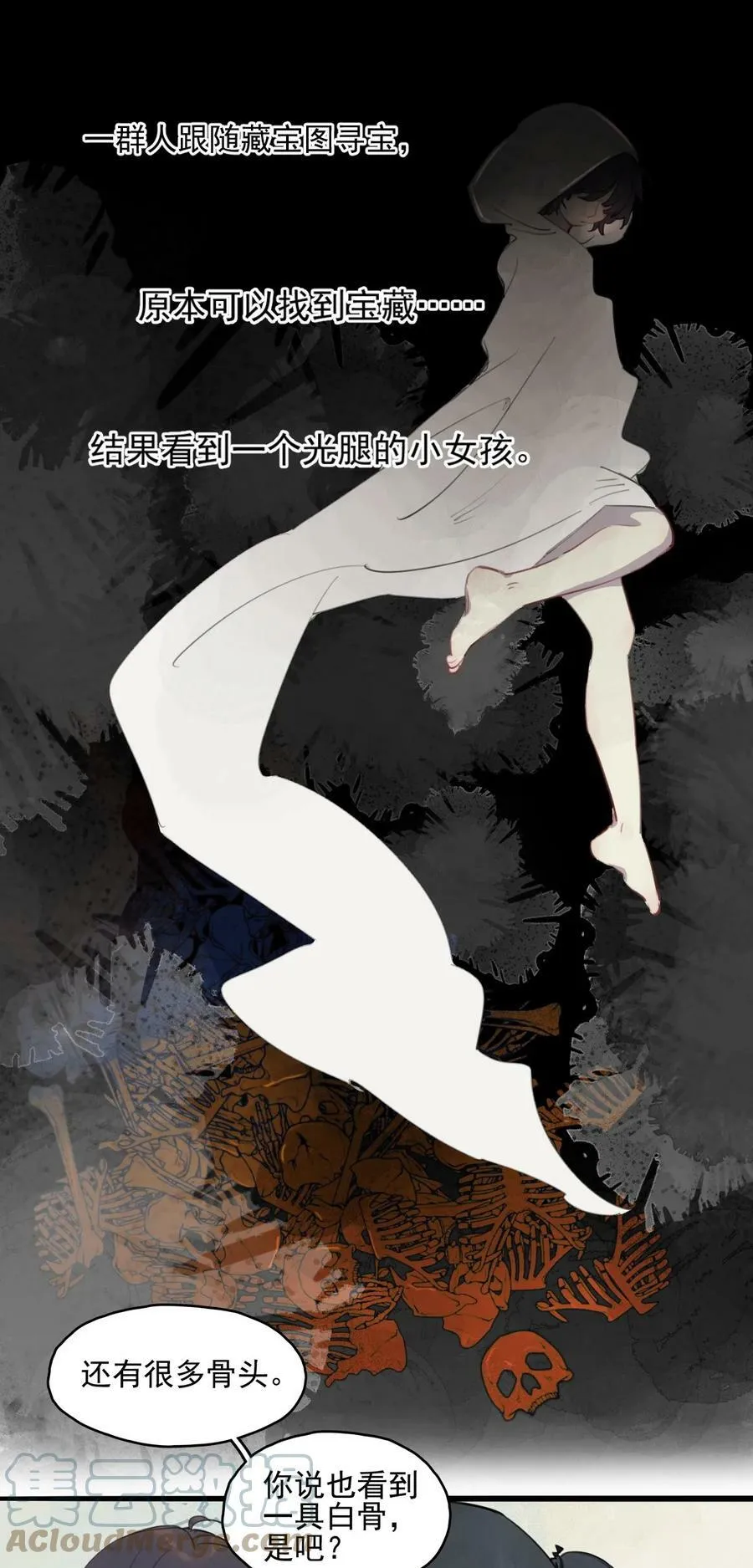 11 诗诗②12