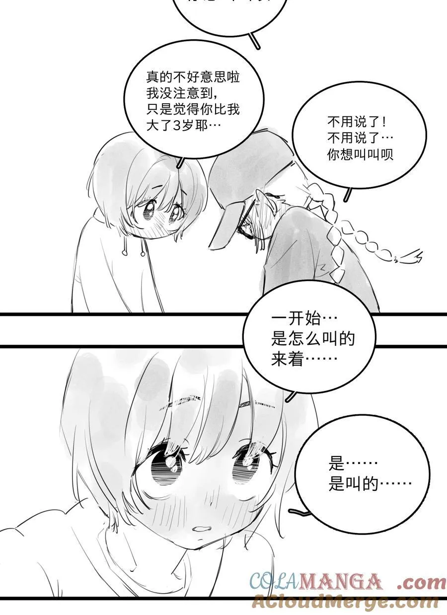 41 、12