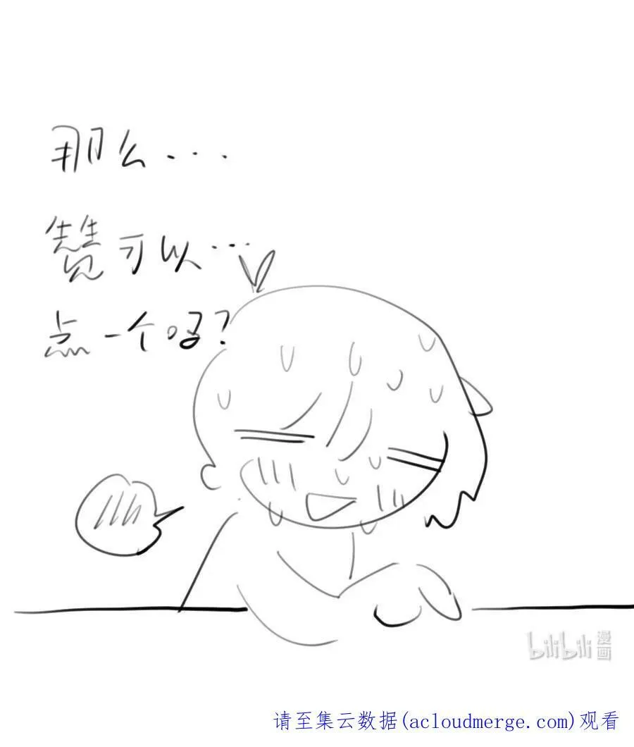 21 校内湖①46