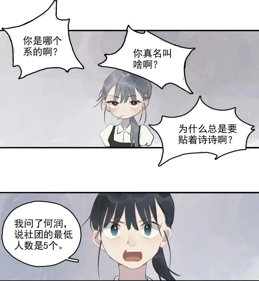 17 异型耳13