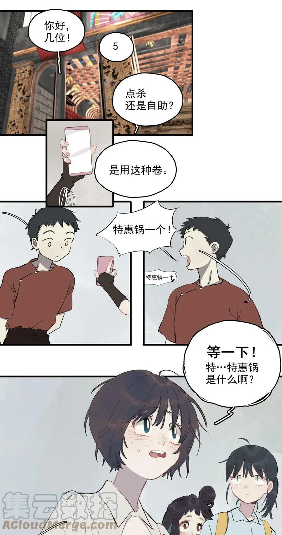 16 诗诗⑤12