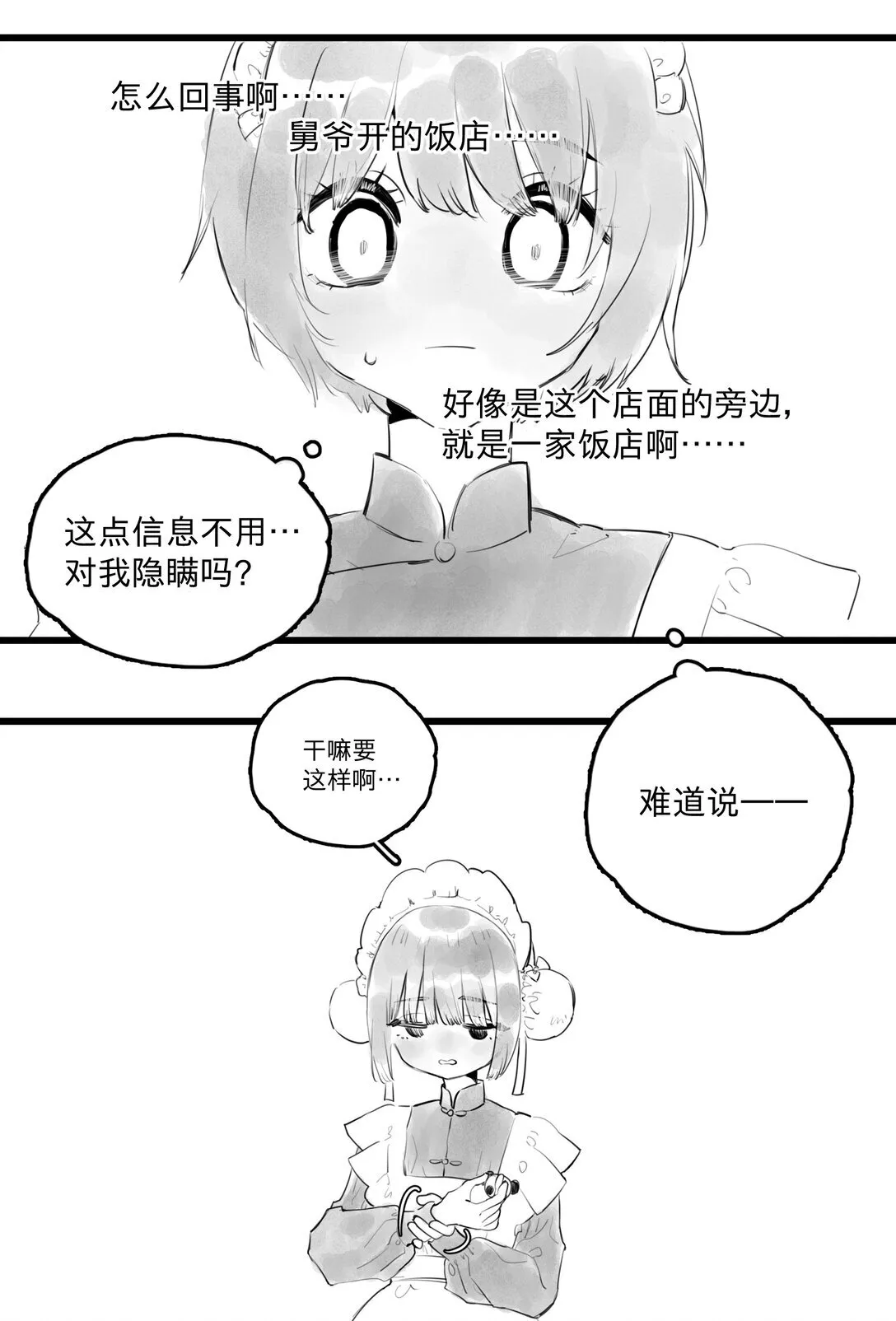 46 、11