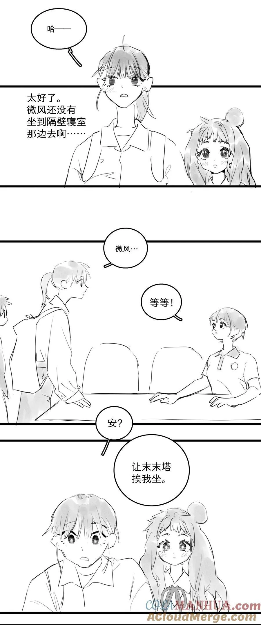 35 、14