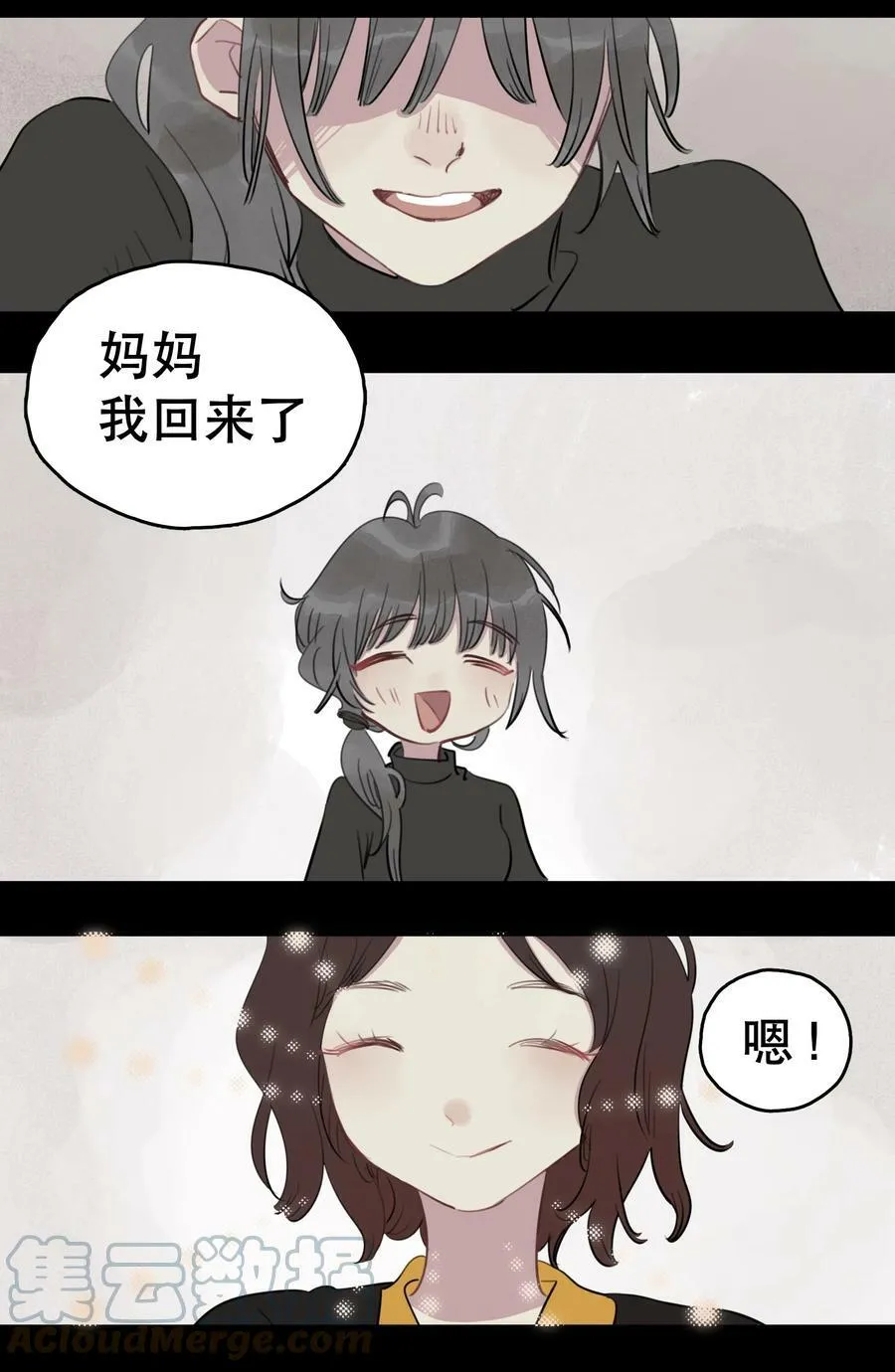 25 诗诗614