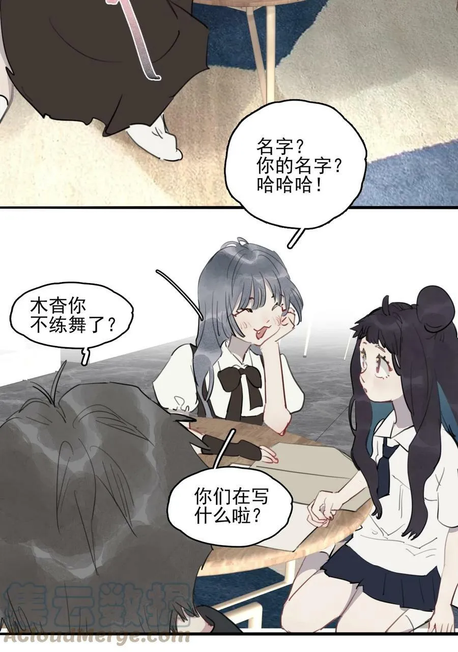 12 诗诗③16