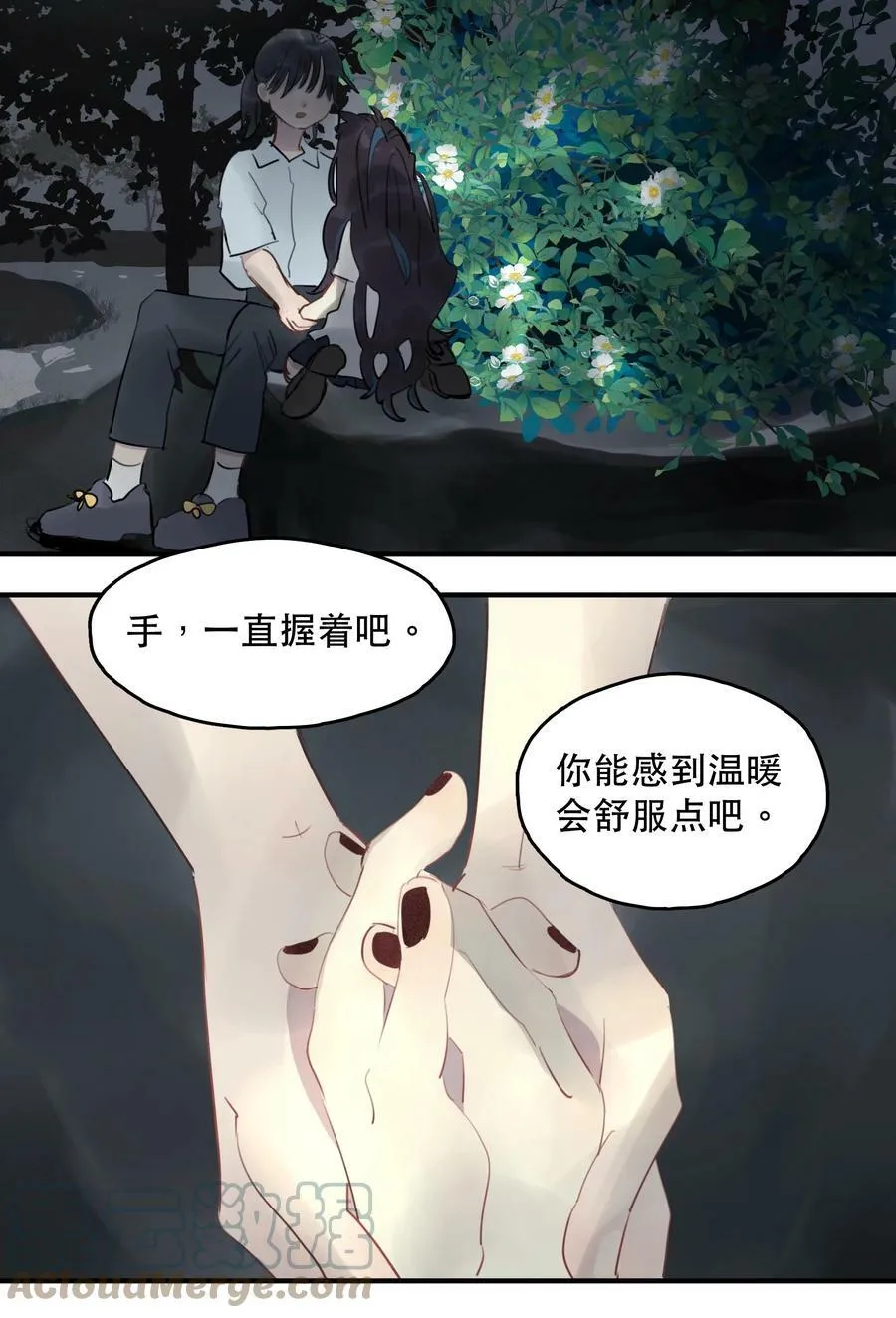 24 校内湖④8