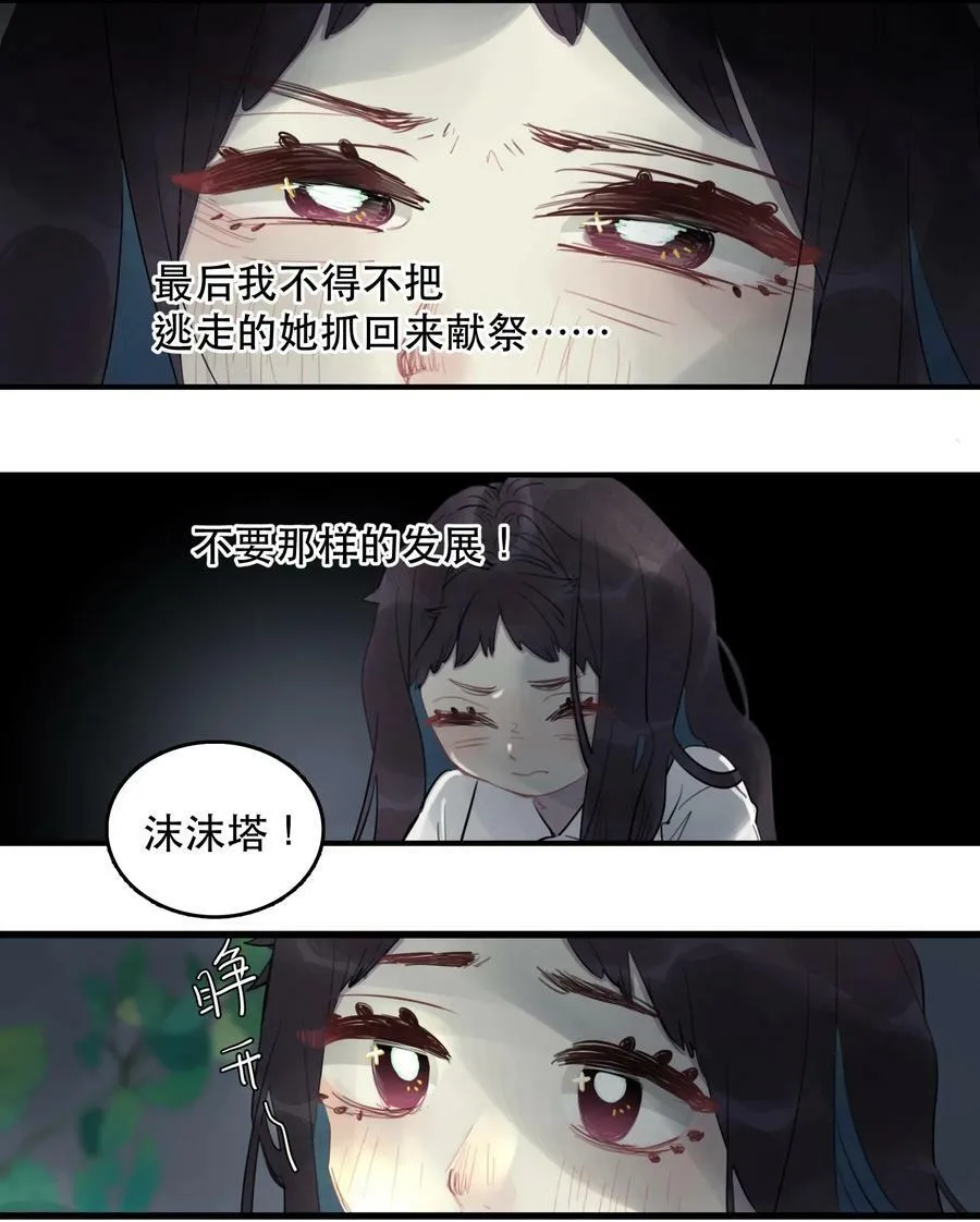 24 校内湖④11