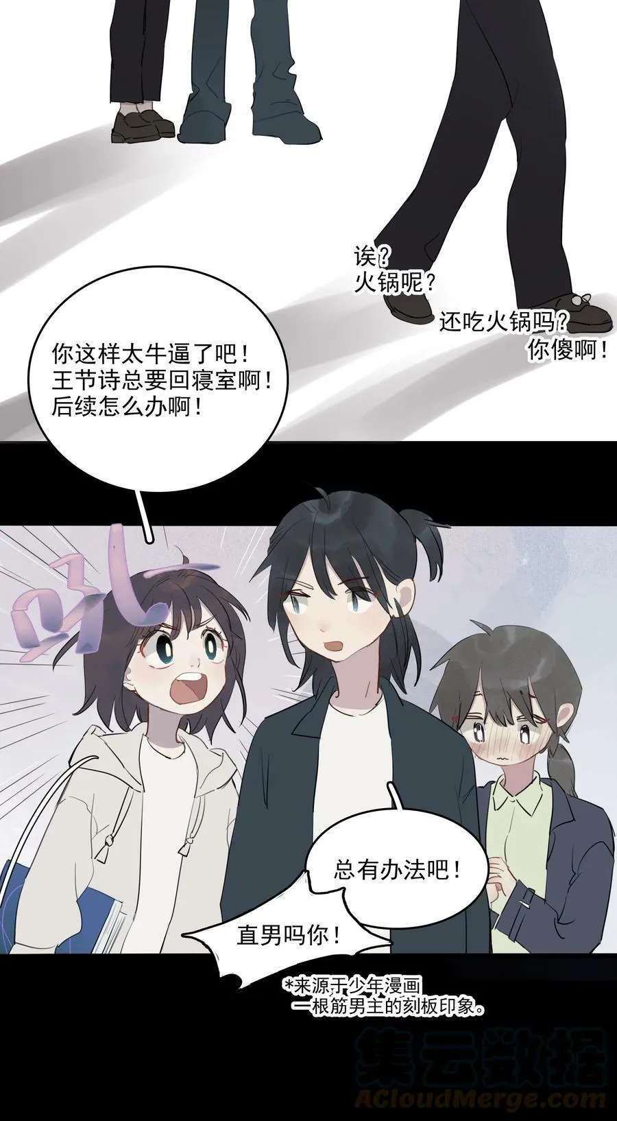 15 诗诗×222