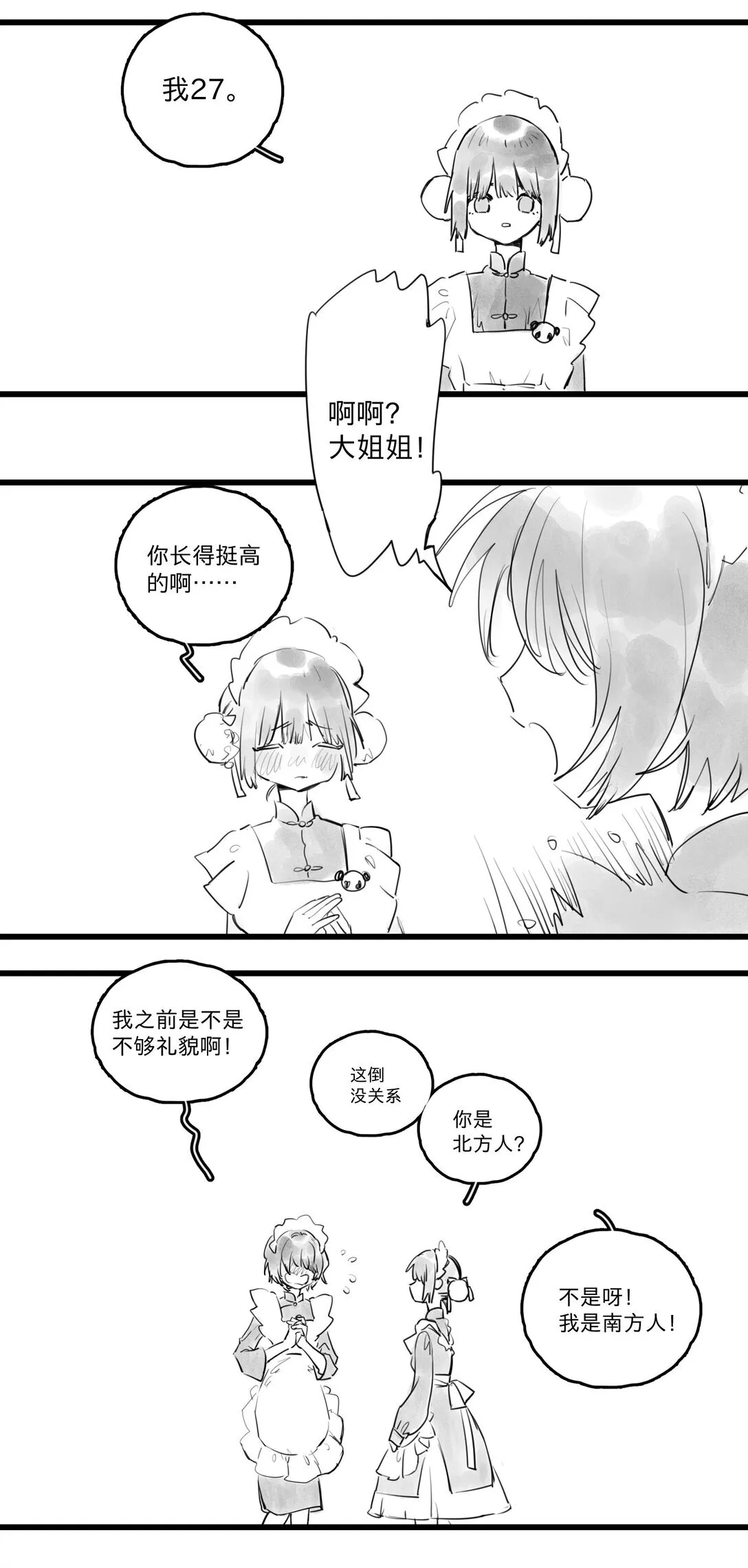 45 、19