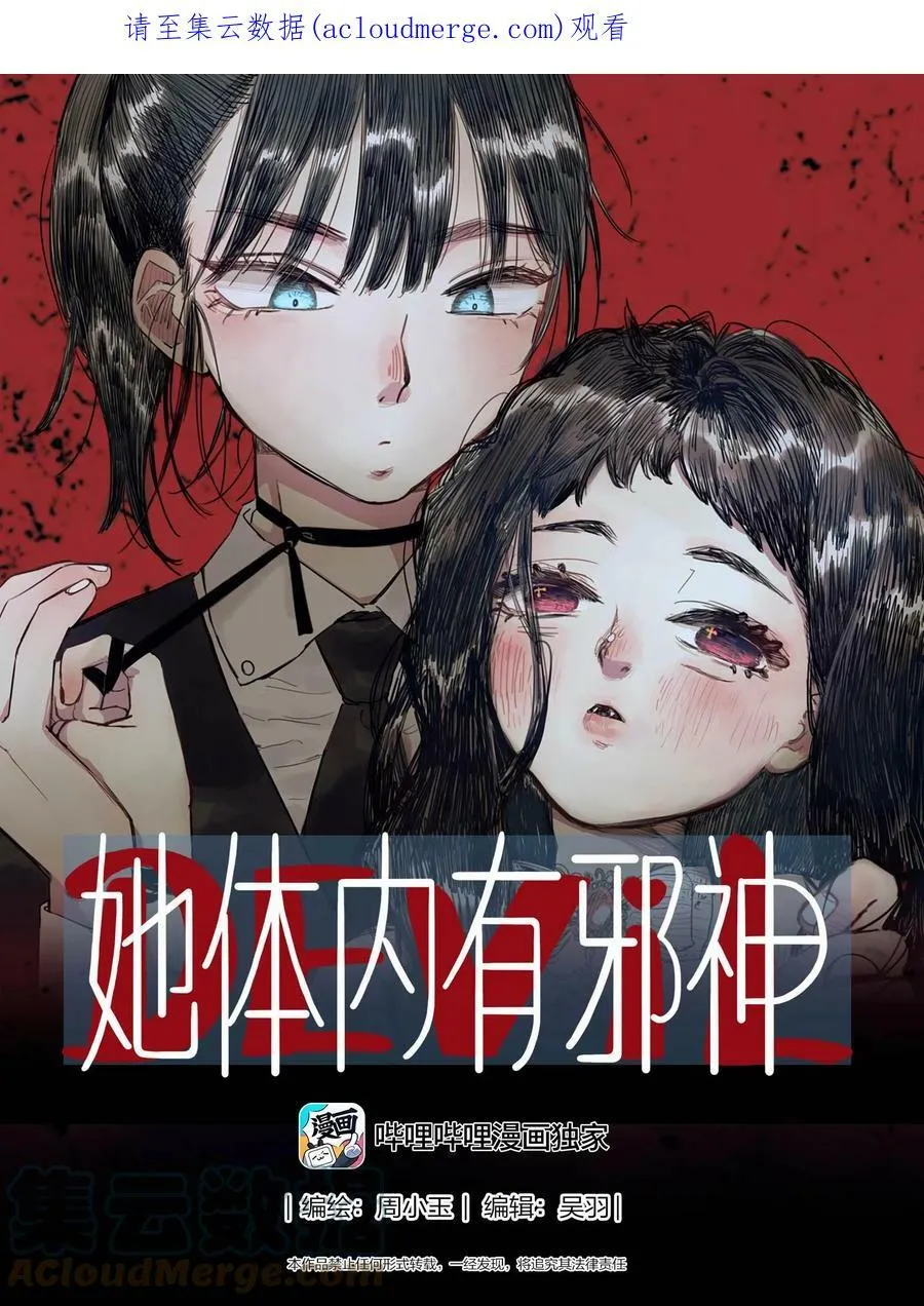 12 诗诗③28