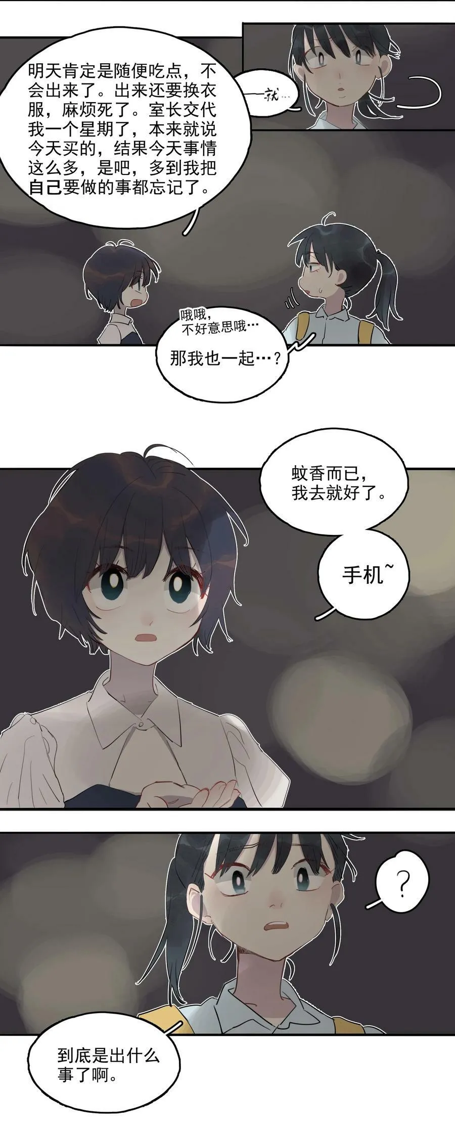 21 校内湖①4