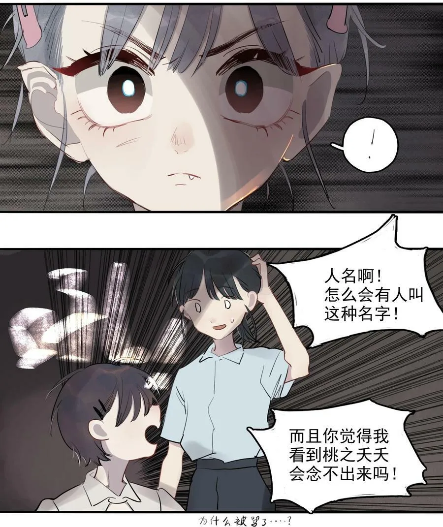 18 谎言之下5